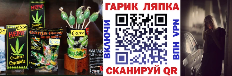 Cannafood конопля  ссылка на мегу ТОР  Цивильск 