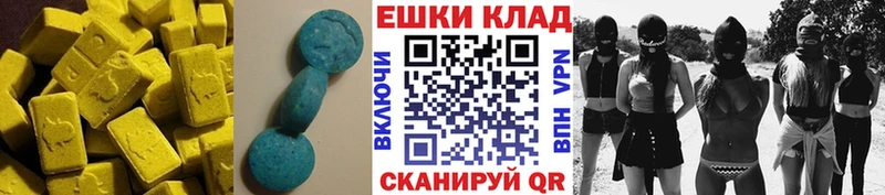 Ecstasy XTC  Цивильск 