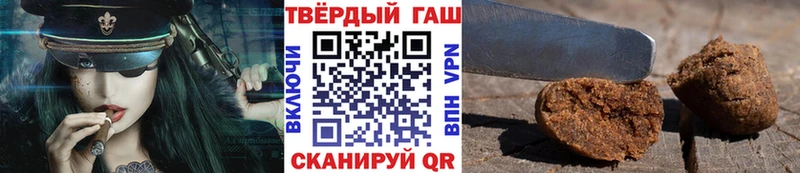 ГАШИШ ice o lator  закладка  Цивильск 