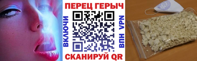 ГЕРОИН Heroin Цивильск
