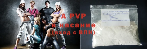альфа пвп VHQ Алексин
