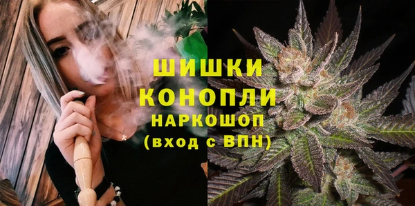 альфа пвп VHQ Алексин