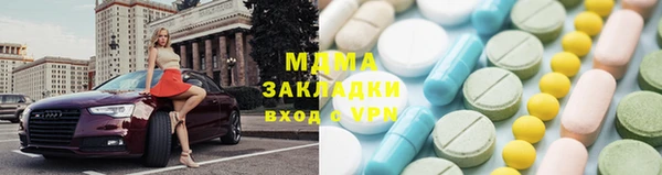 герыч Михайловск