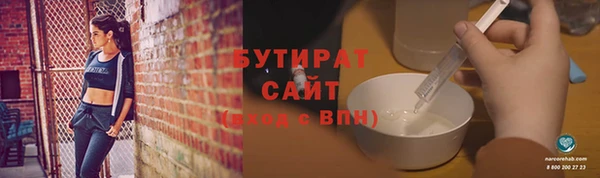 бутират Алзамай