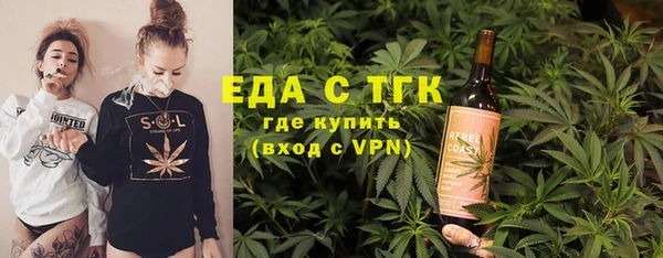 альфа пвп VHQ Алексин