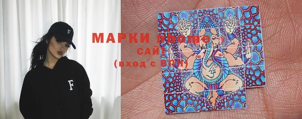 соль ск Михайловка