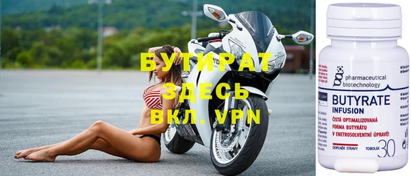 бутират Алзамай
