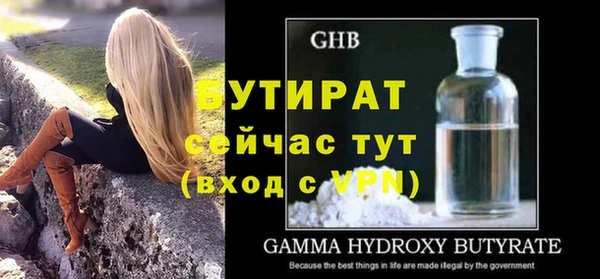 бутират Алзамай