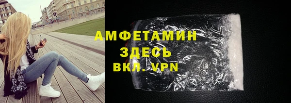 бутират Алзамай