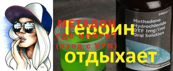 альфа пвп VHQ Алексин