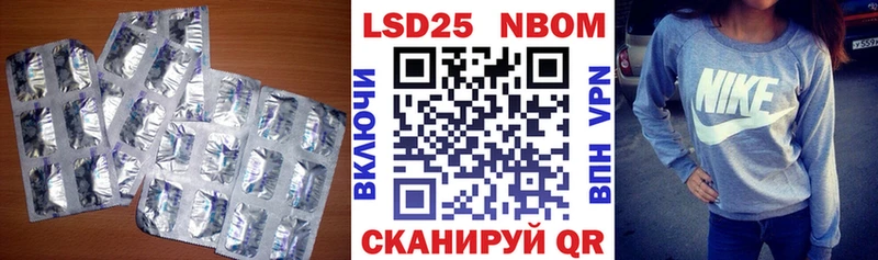 ЛСД экстази кислота  Цивильск 