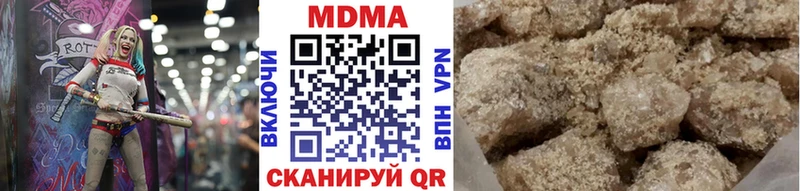 MDMA crystal  Цивильск 