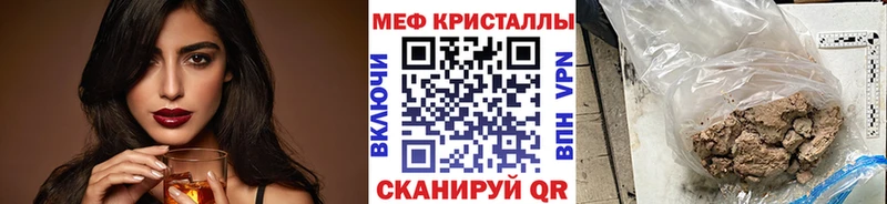 Мефедрон мяу мяу  hydra вход  Цивильск 