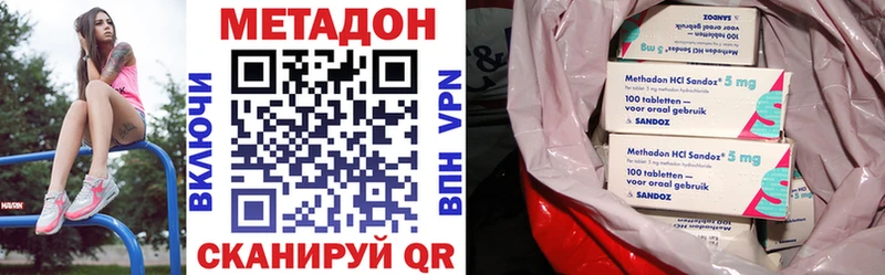 darknet формула  Цивильск  Метадон белоснежный 