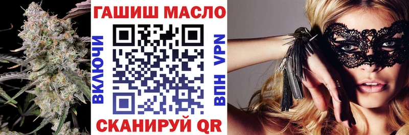 Дистиллят ТГК вейп с тгк  Цивильск 